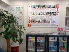 -樱花国际日语(仓山万达中心)