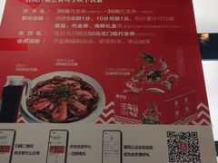 -大锅强·蒸海鲜青岛菜(吾悦广场店)