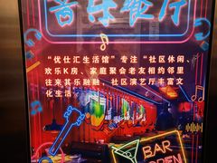 -优仕汇洗浴生活馆
