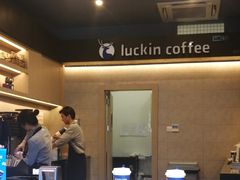 -瑞幸咖啡(番禺万达广场店)