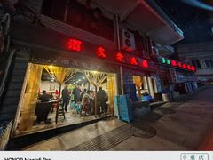 -酒友老火锅(渝中店)