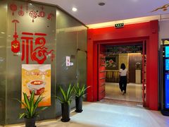 -全聚德(上海首店浦东店)