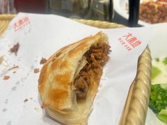 -大秦地(纬四路店)