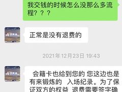 -力美健·游泳·健身(亚运城店)