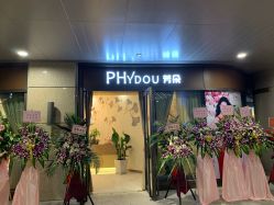 -芳朵美容养生SPA