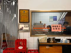 -山水肠粉(盐田店)