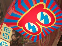 -蛙来哒(万泰新天地店)