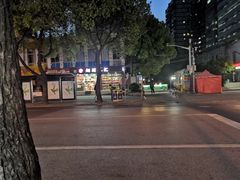 -王二甩老木子鸡(江湾店)