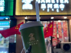 -易阿姨奶茶(万达店)