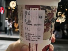 -茶颜悦色(花园道店)