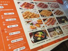 菜单-小鲜肉延边朝鲜族烤串(珠海店)
