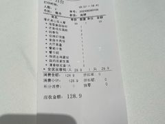 -好食上(喜盈门.范城店)