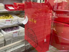 -北京稻香村(大都专卖店)