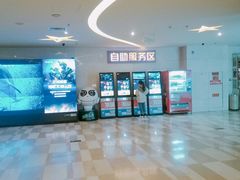 -嘉华国际影城(学清路店)