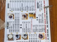 -五福堂龟苓膏(河东北山店)