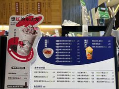 -炖物24章·顺时轻养茶(黄龙店)