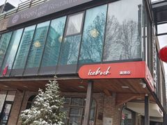 -东郎电影创意产业园(郎家园店)