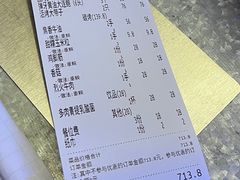 -白仁仔· 活烤海鲜 宵夜(豫园店)