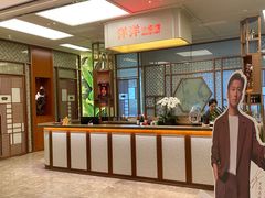 -洋洋中餐馆·SINCE 1997(信投店)