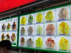 -东郊第一家