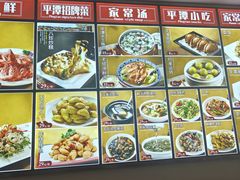 -海坛特色小吃·只做平潭特色菜(平潭店)