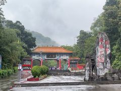 -桂山风景旅游区