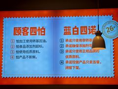 -蓝白自选餐厅(烟大店)