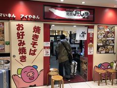 -鹤桥风月(ヨドバシ梅田店)