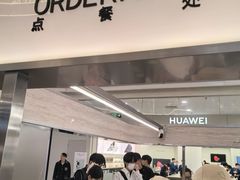 -Yee3·三号椰(上海中山公园龙之梦店)