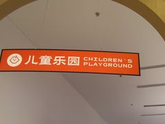 -浦乐汇·汤泉水世界