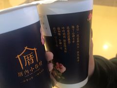 -厝内小眷村(西单大悦城店)