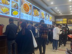 -方中山胡辣汤(成都首店)