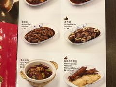 菜单-松發肉骨茶(先得坊店)