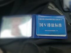 -京西五环机动车检测场