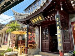 -蟹村草堂·苏式园林人文农家·大闸蟹