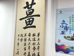 -雙囍老鋪(闻喜路店)