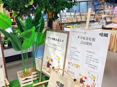 -Olé精品超市(前海壹方城店)