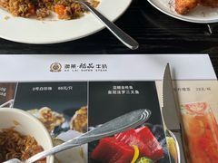 -澳莱酷品牛扒(开平东汇城店)