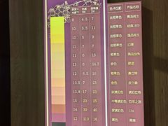 -漫月酒馆(麦凯乐店)