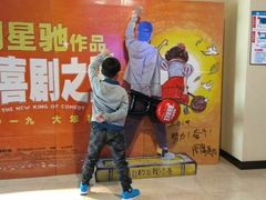 -广东省工人文化宫