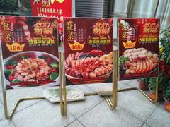 -茗荔园农庄(大涌店)