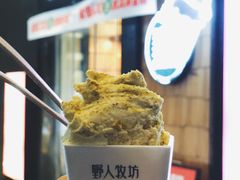 -野人先生现做冰淇淋(北京顺义祥云小镇店)