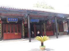 -保定直隶总督署博物馆