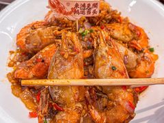 -鸿先阁·干煸虾(星沙店)
