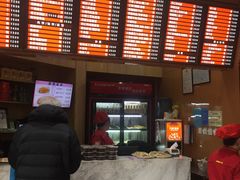 -华天二友居肉饼(新街口店)