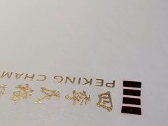 -四季民福烤鸭店(前门店)