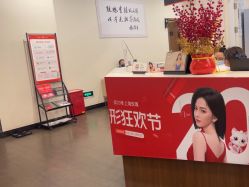 -上海玫瑰医疗美容医院