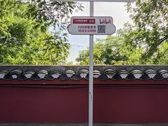 -白帝城·瞿塘峡景区