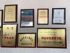 -漕河全驴宴饭店(徐水店)