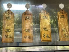 -小江水点心店(海宁西山一品店)